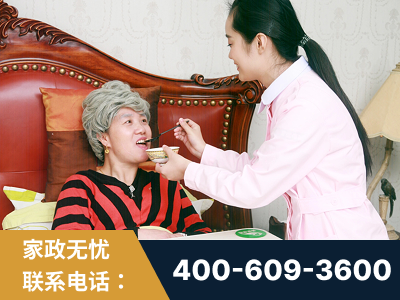 汕头-照顾老人保姆